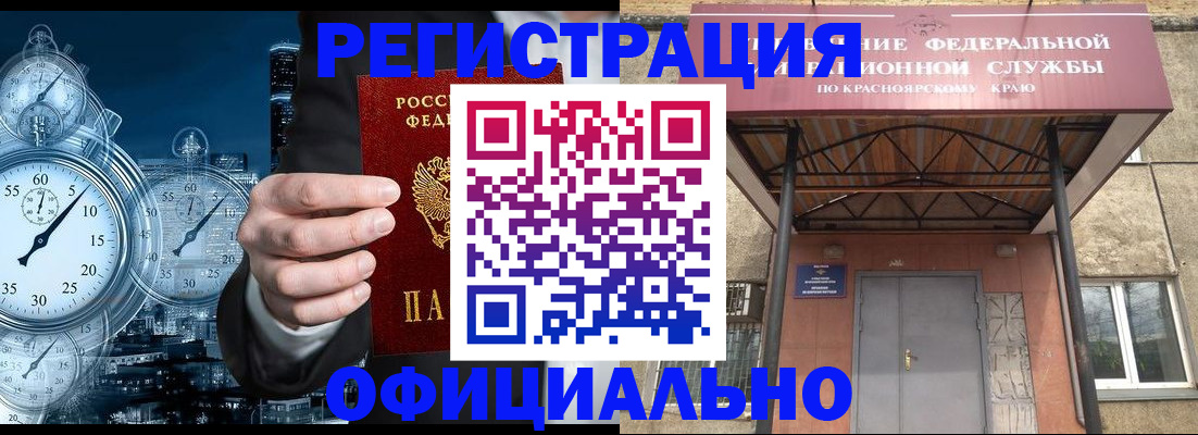 регистрация для школы в Аксае